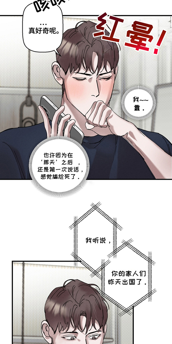 赔偿n+1是什么意思漫画,第35话1图