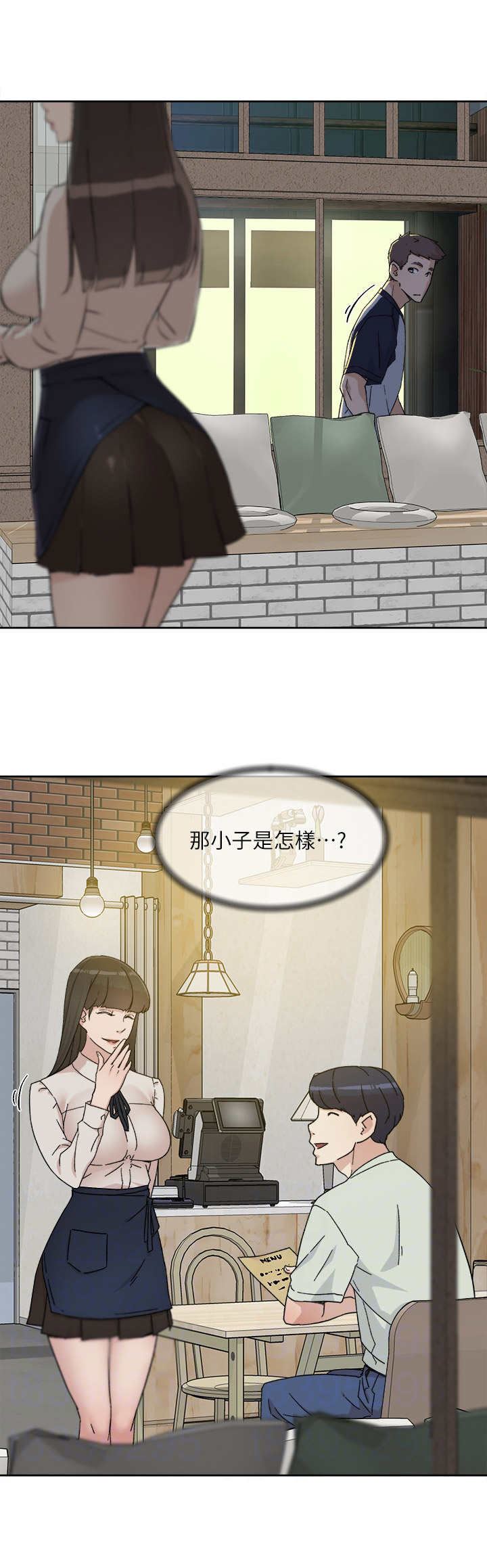 好友环绕漫画,第16话2图
