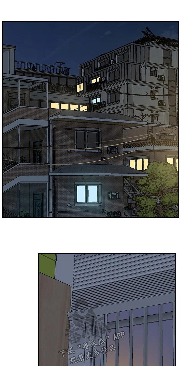 好友环绕漫画,第126话2图