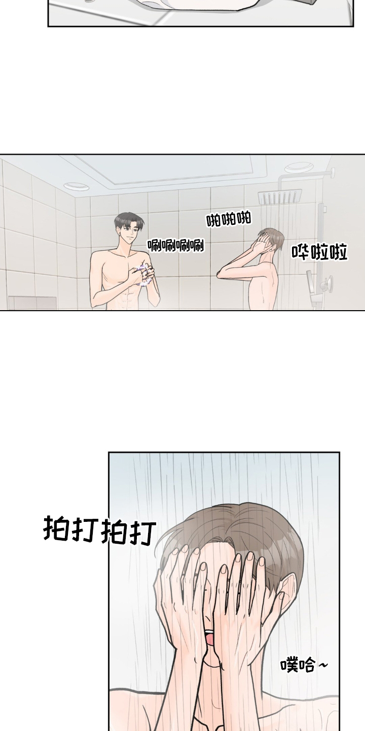爱直播漫画,第120话1图