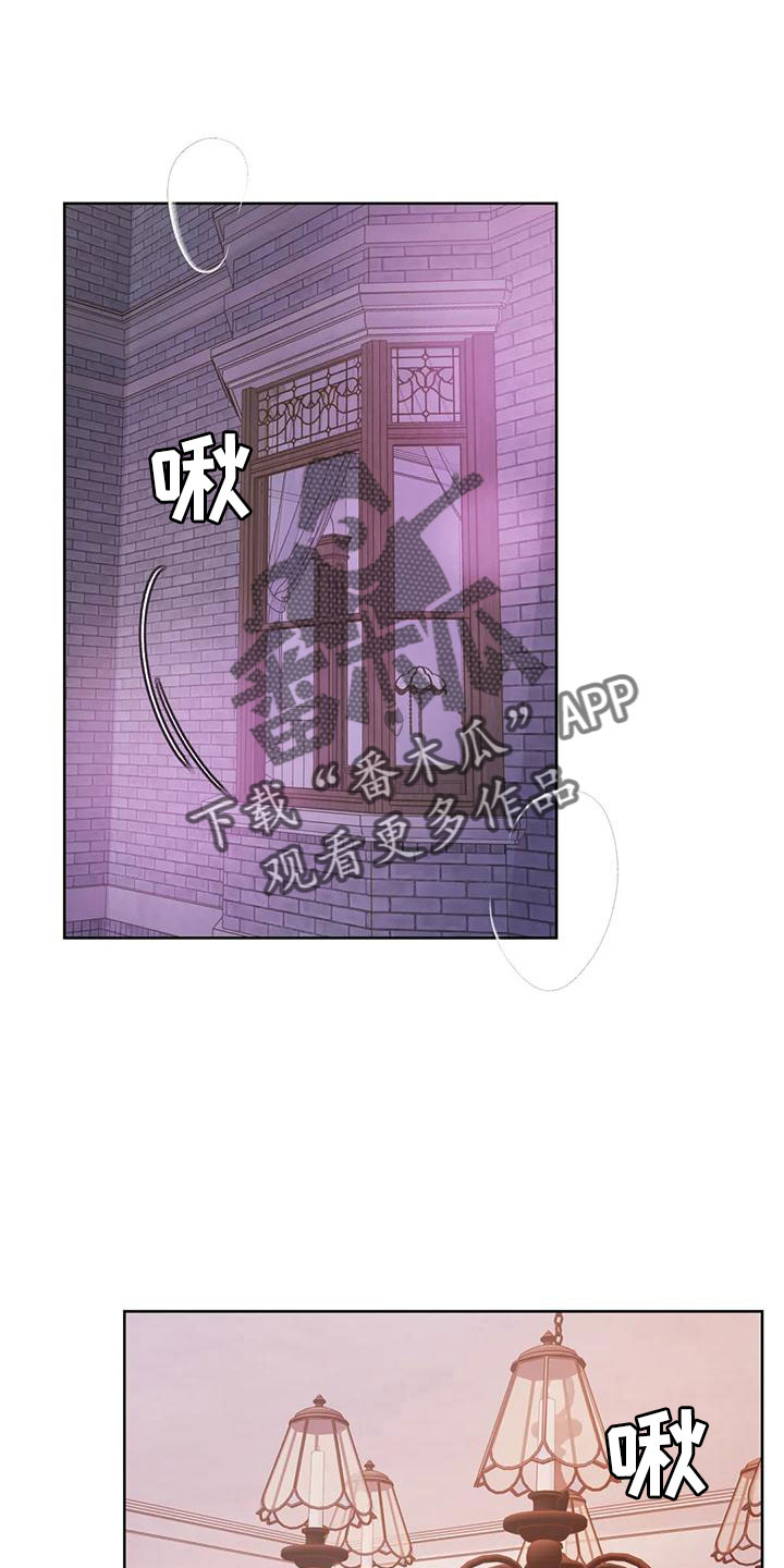 爱直播漫画,第69话1图
