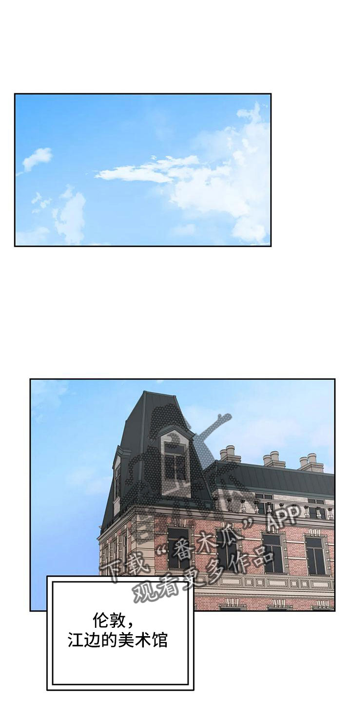 爱直播漫画,第78话1图