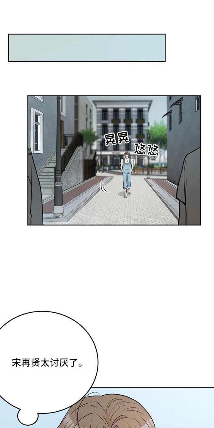 爱直播漫画,第76话1图