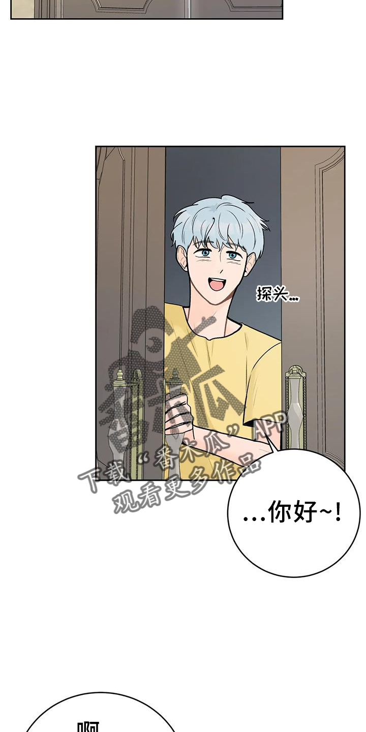 爱直播漫画,第114话2图