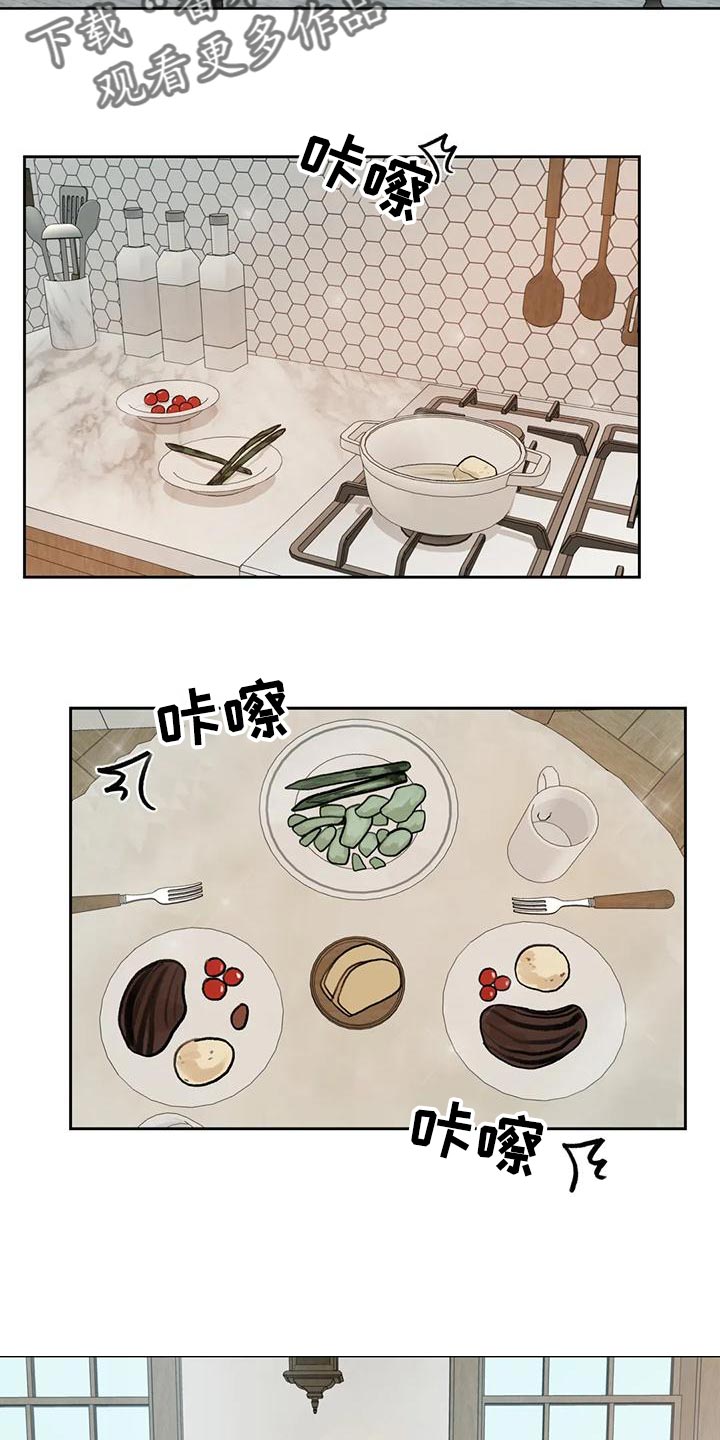 爱直播漫画,第88话2图