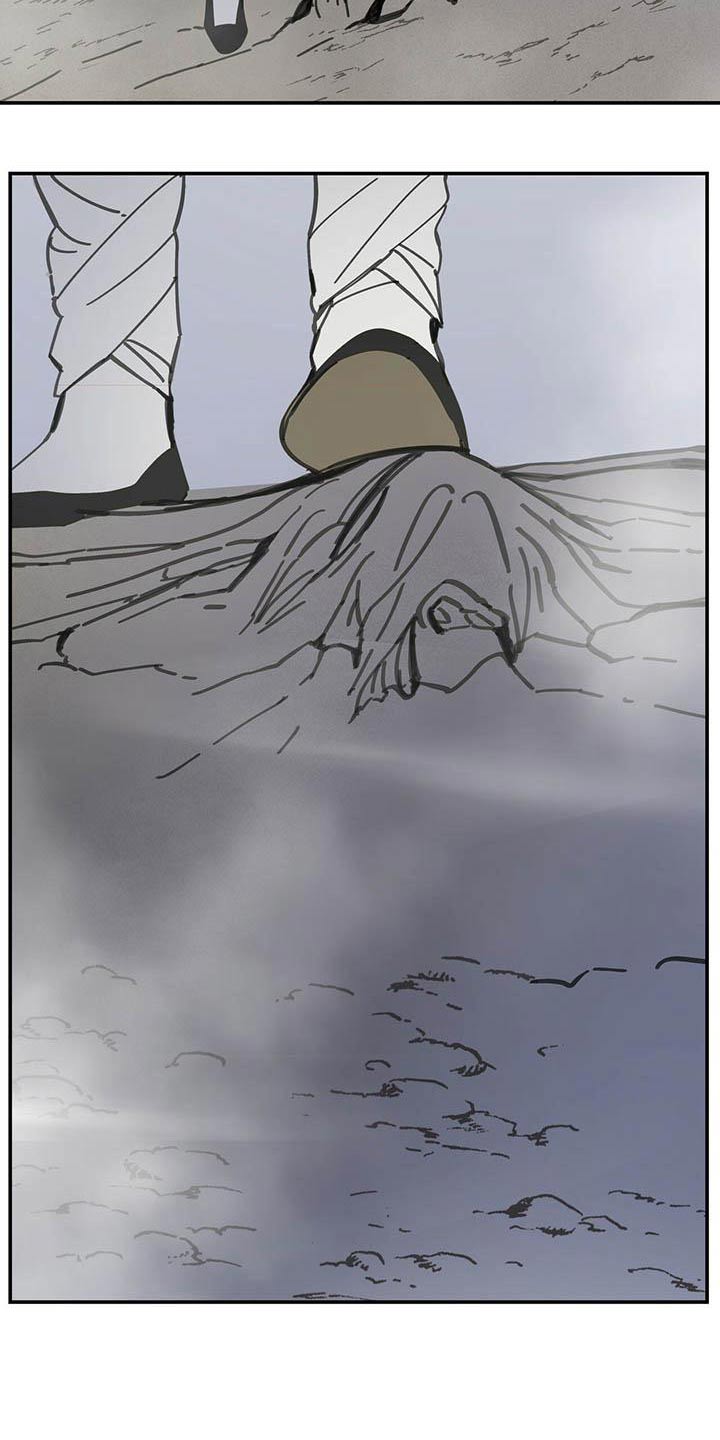 山隐之焰奥恩是辅助吗漫画,第123话1图