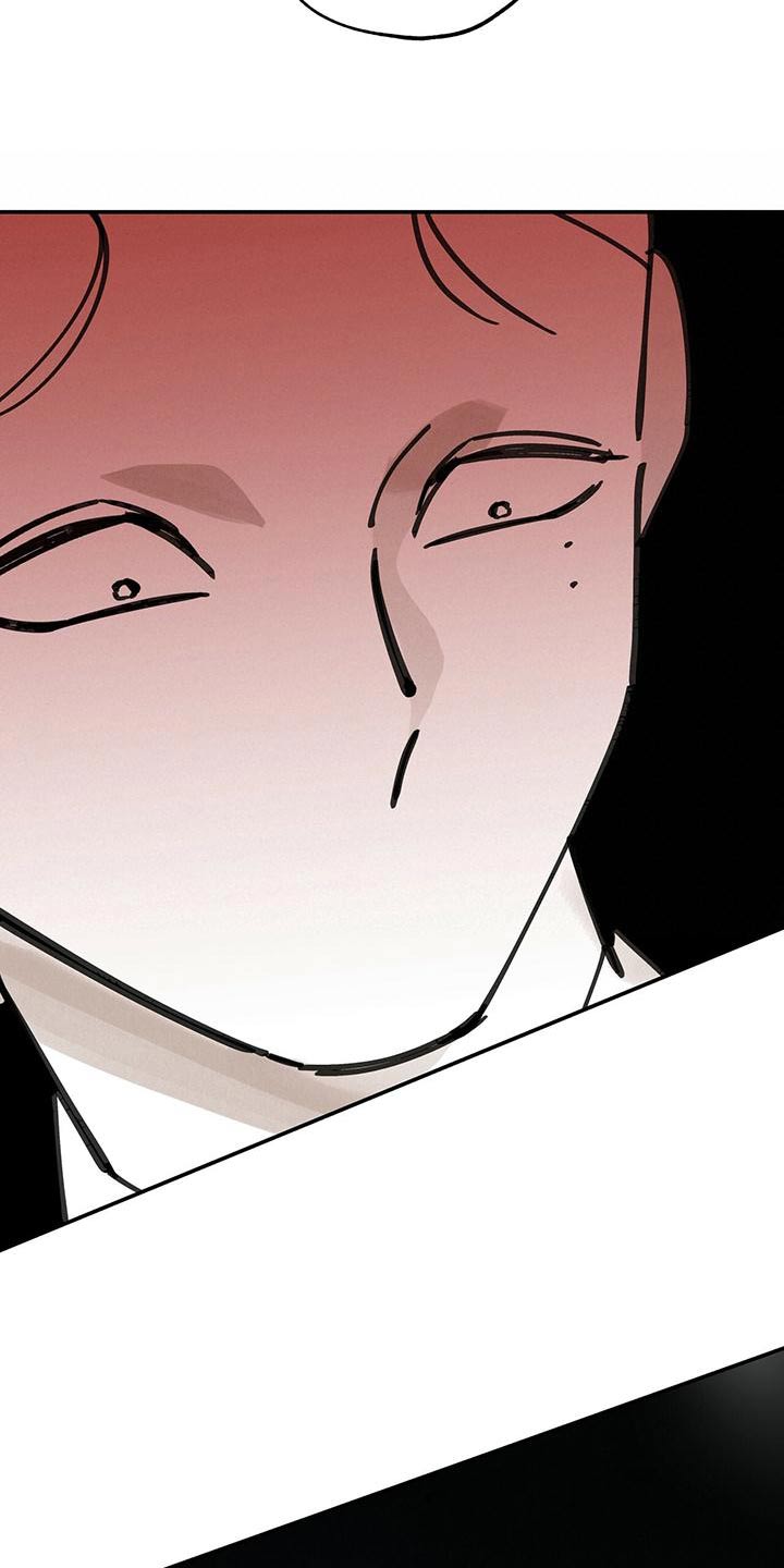 山隐之焰奥恩是辅助吗漫画,第134话2图