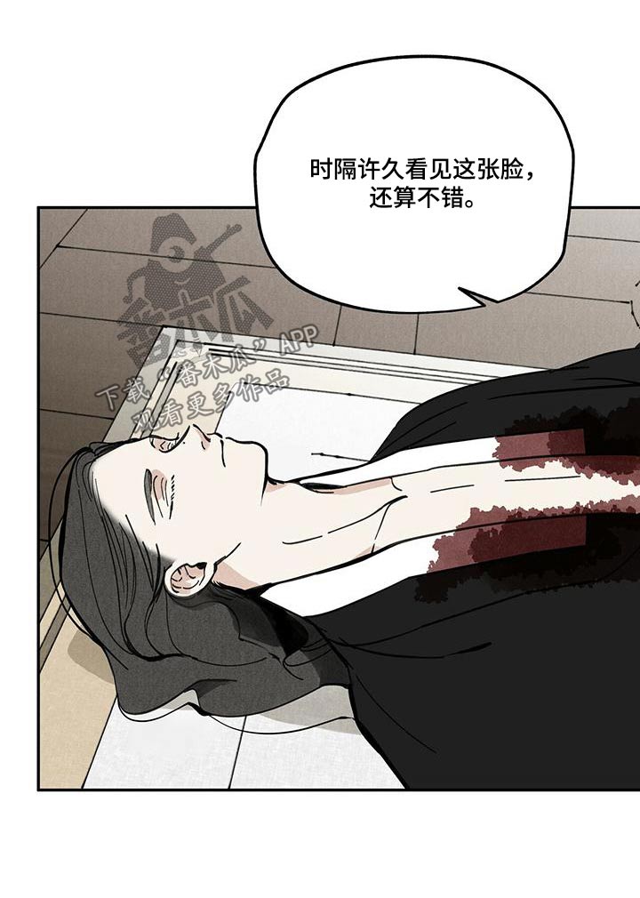 山隐之士创作背景漫画,第109话1图