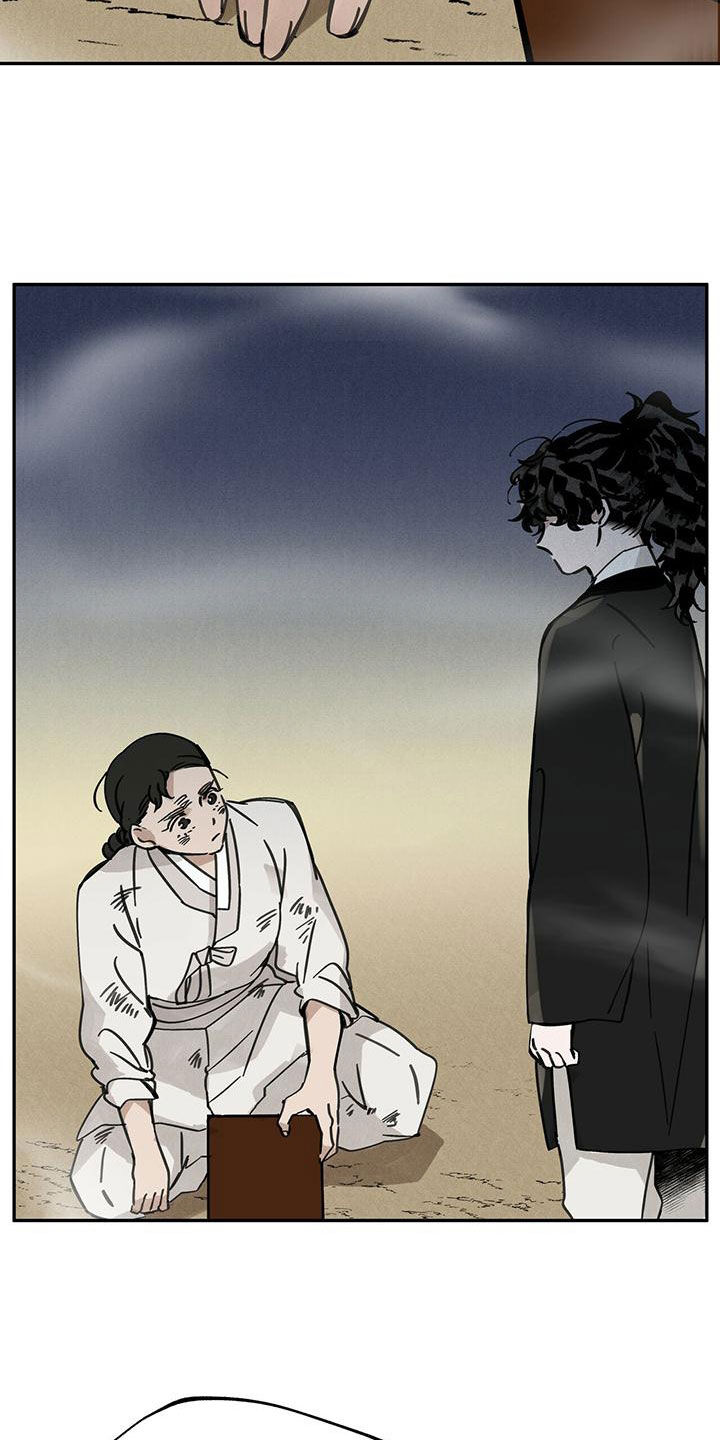 山隐之士创作背景漫画,第137章：【第二季】药方2图