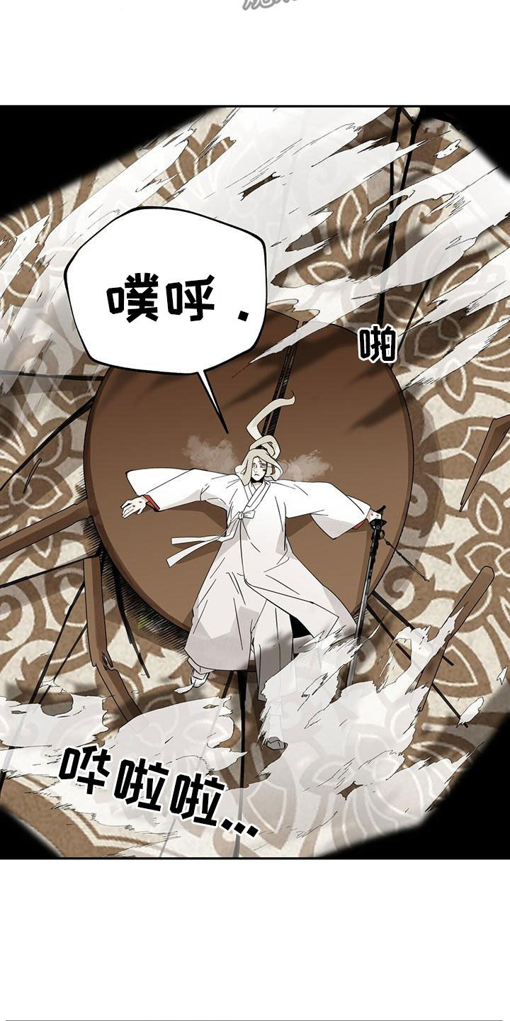 山隐之士创作背景漫画,第146话1图