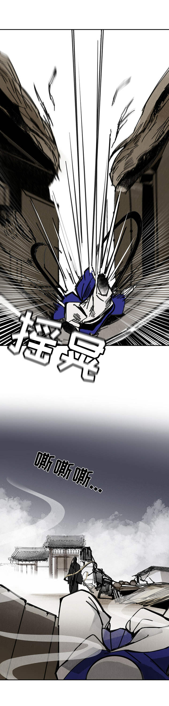 山隐之焰奥恩是辅助吗漫画,第39话2图