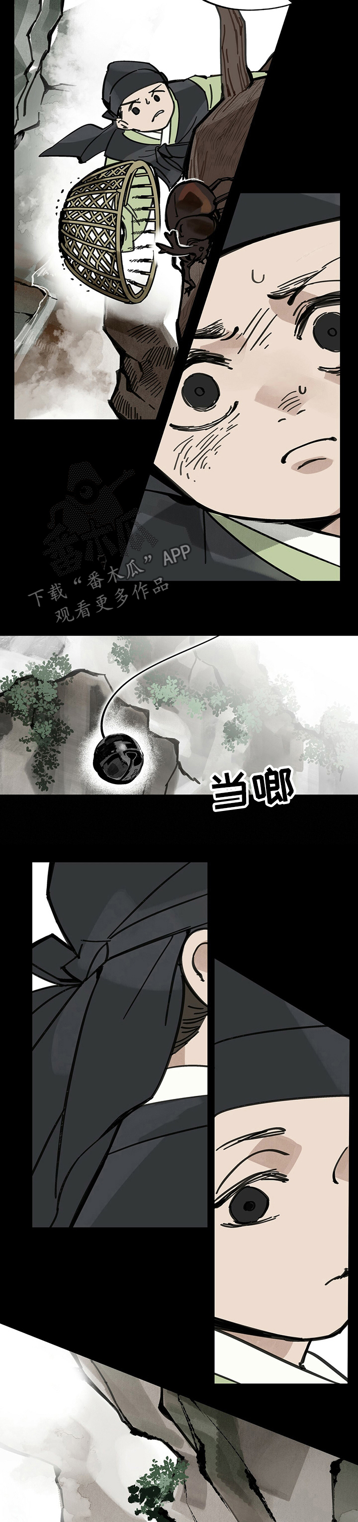 山隐之焰奥恩是辅助吗漫画,第55话1图