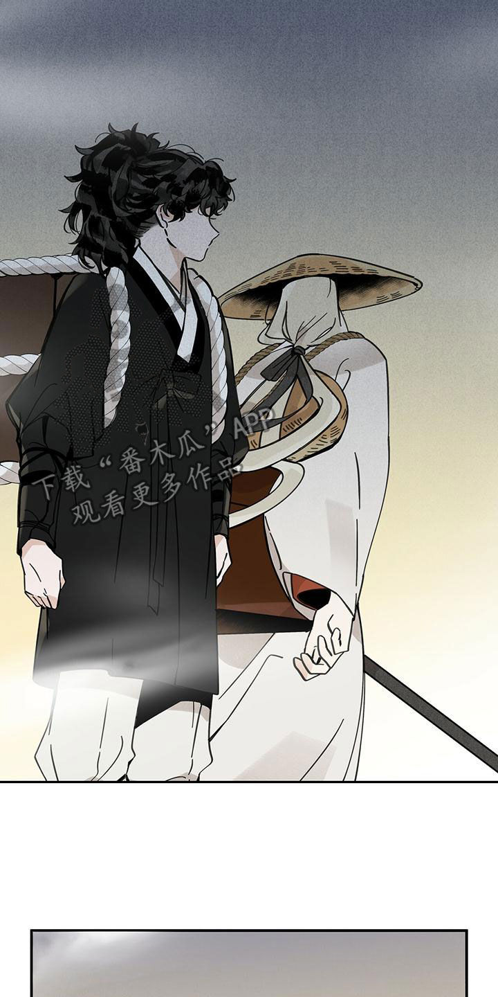山隐之焰奥恩是辅助吗漫画,第139章：【第二季】麻烦1图