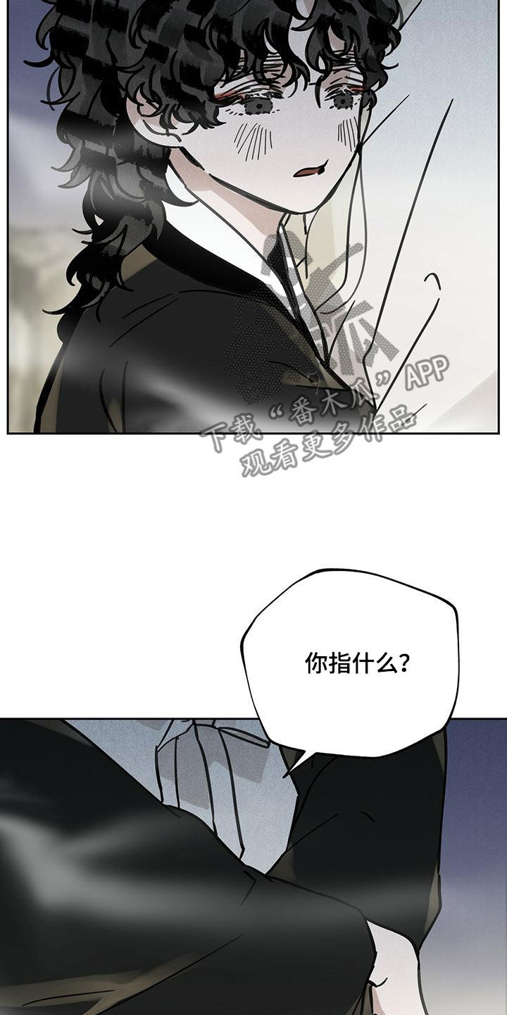 山隐之士创作背景漫画,第137章：【第二季】药方2图