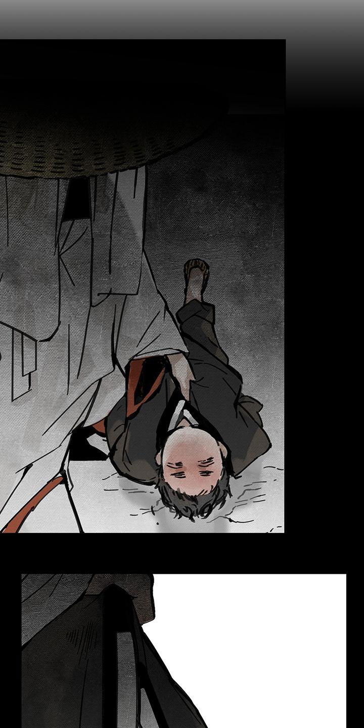 山隐之焰奥恩是辅助吗漫画,第146话1图