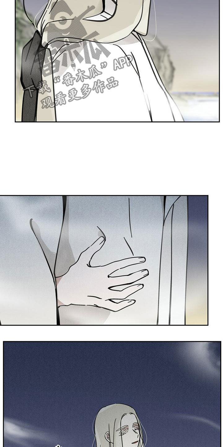 山隐之士创作背景漫画,第137章：【第二季】药方2图