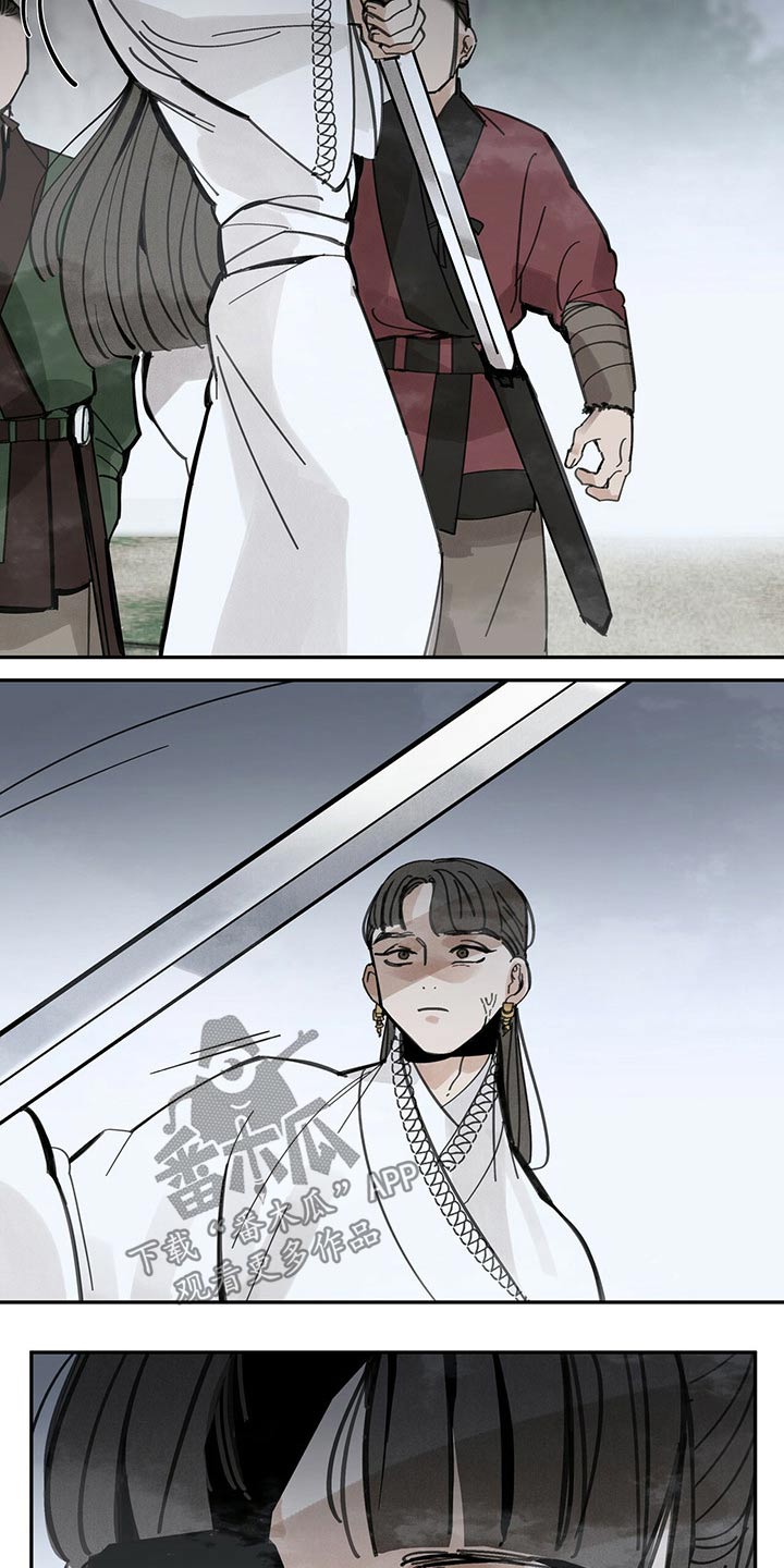 山隐之焰奥恩是辅助吗漫画,第89话2图