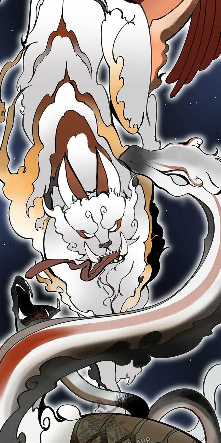 山隐之士创作背景漫画,第114话2图