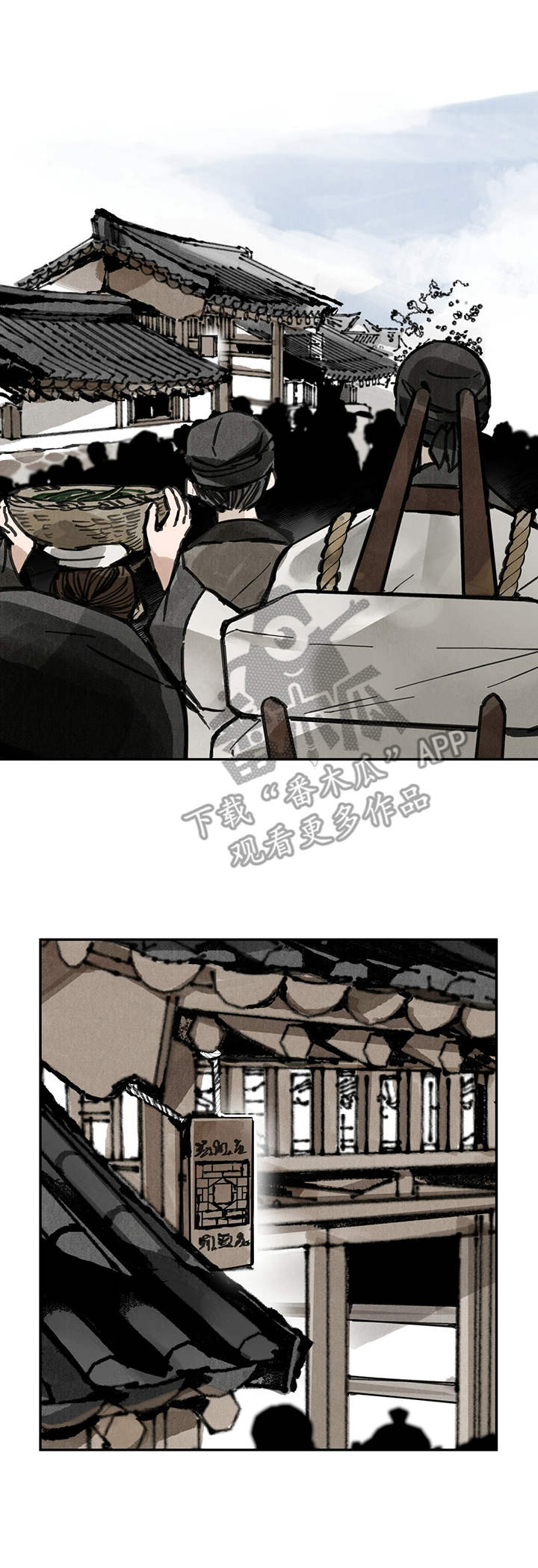 山隐之士创作背景漫画,第31话1图
