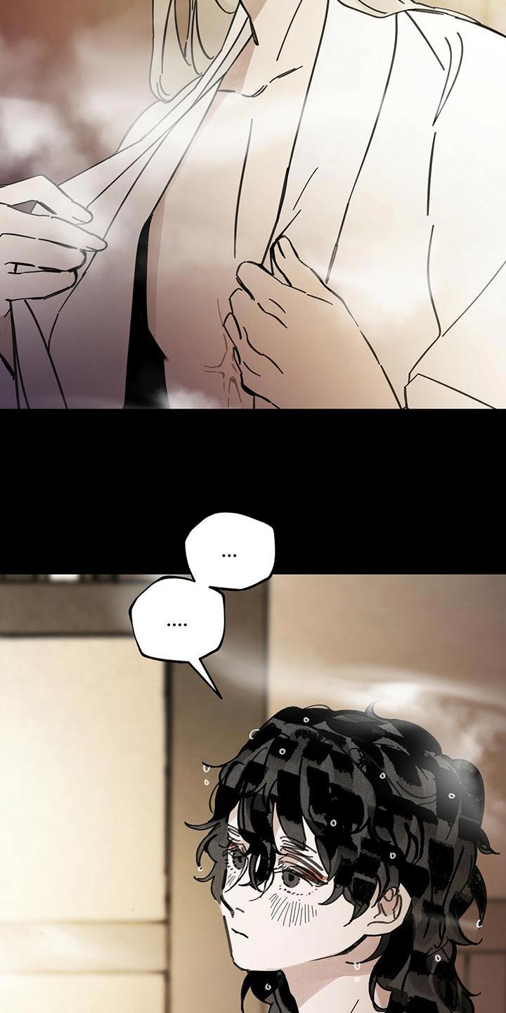 山隐之焰奥恩是辅助吗漫画,第110话1图