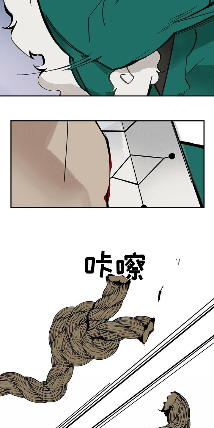 山隐之士创作背景漫画,第115话1图