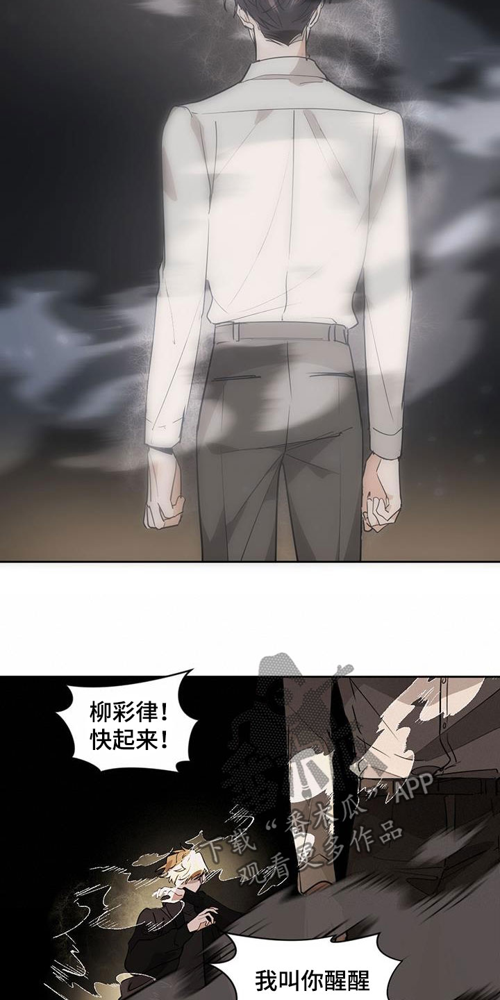 化蛇韩国漫画免费在线观看漫画,第129话1图