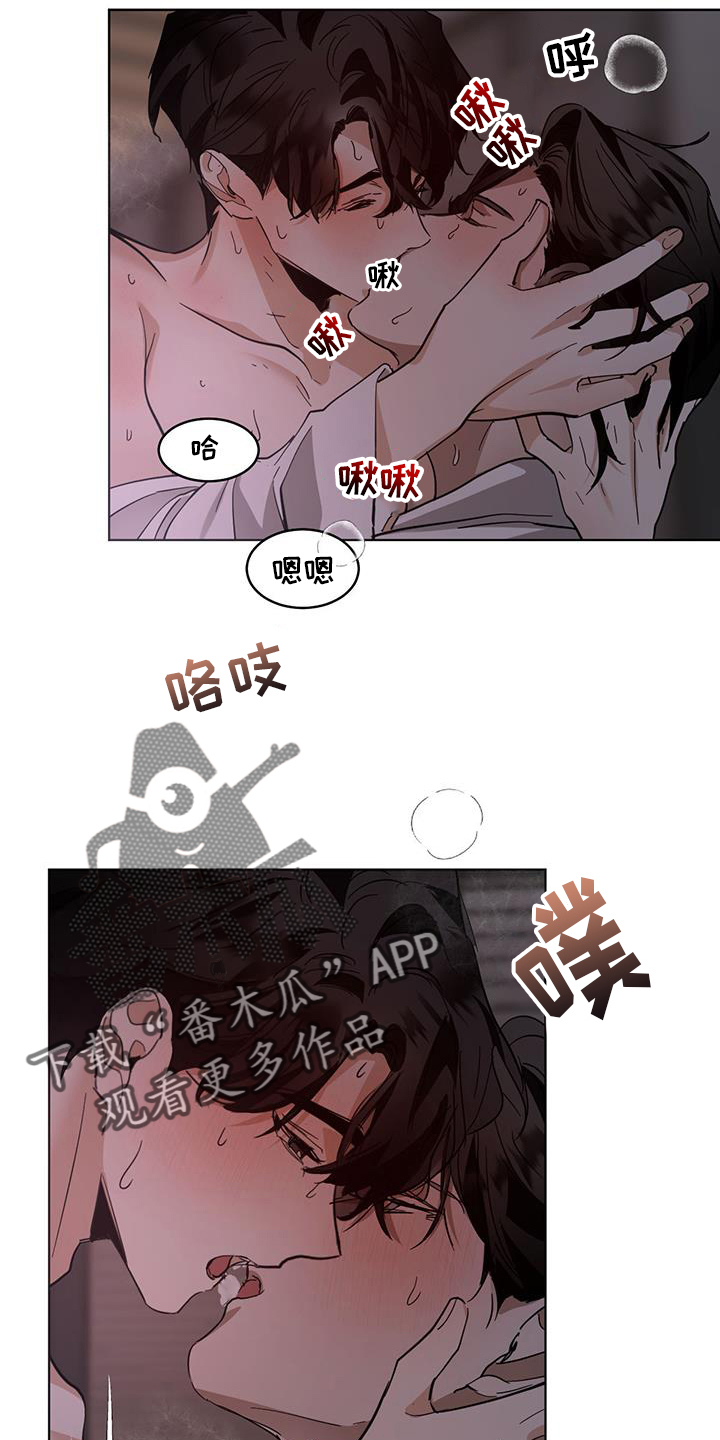 化蛇漫画免费观看全集免费漫画,第183章：【番外】别动2图