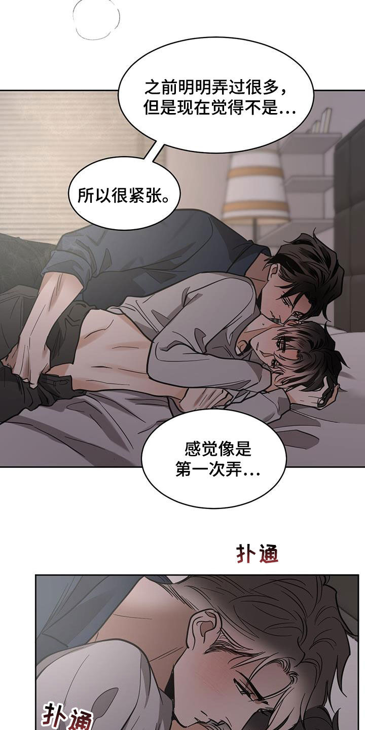 化蛇漫画免费观看全集免费漫画,第141话1图