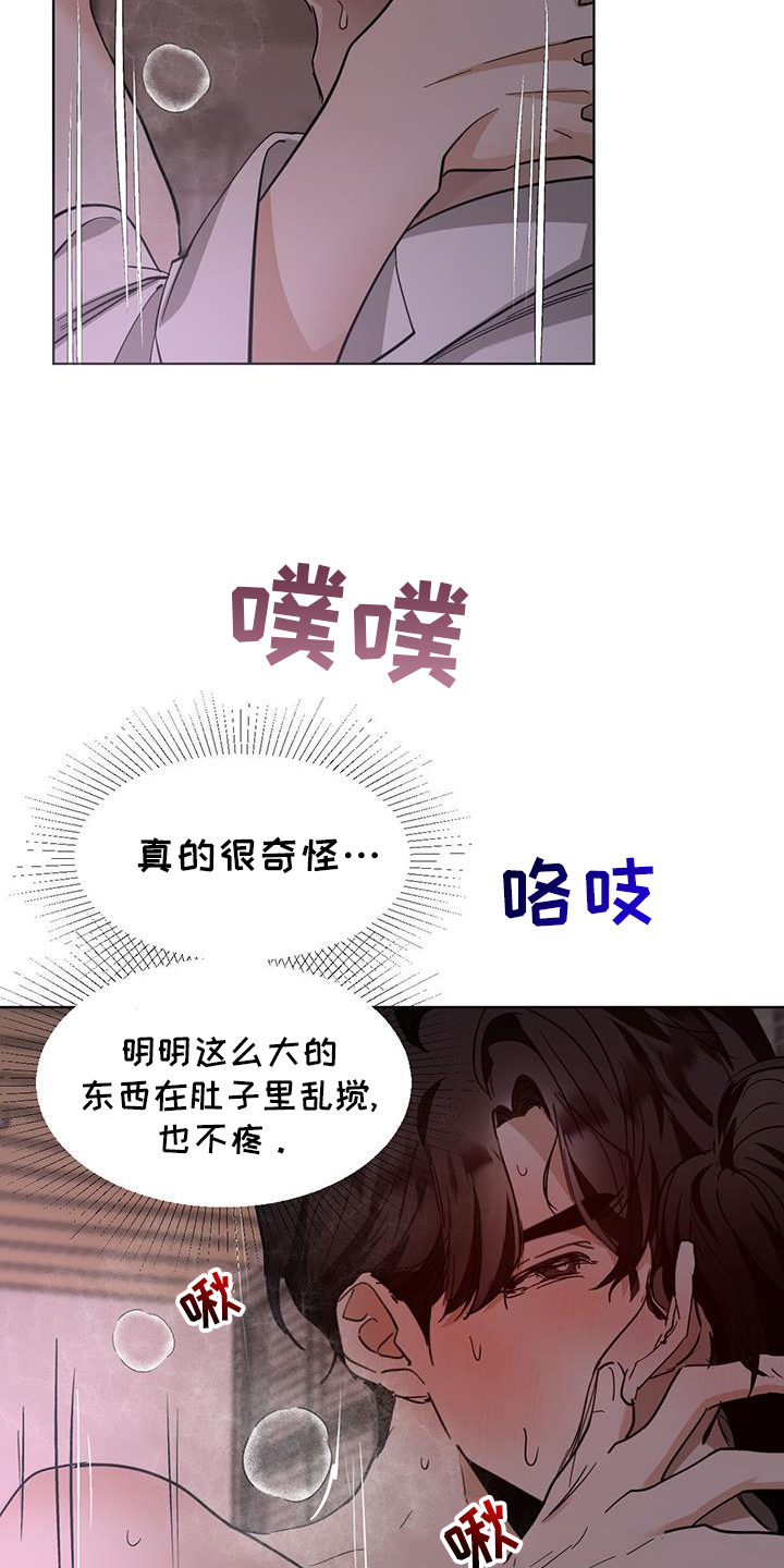 化蛇漫画免费完整版网站在线观看漫画,第183章：【第三季】别动1图