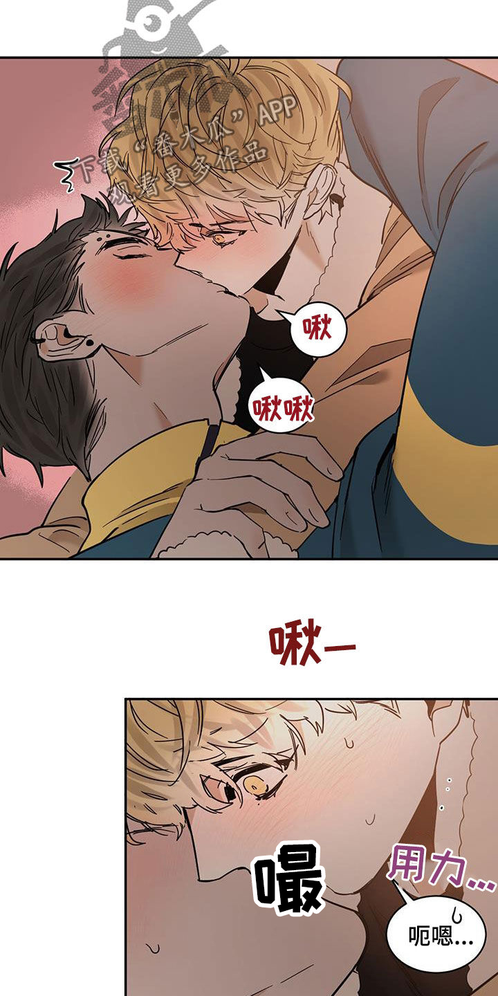 化蛇漫画在线观看漫画,第211话2图