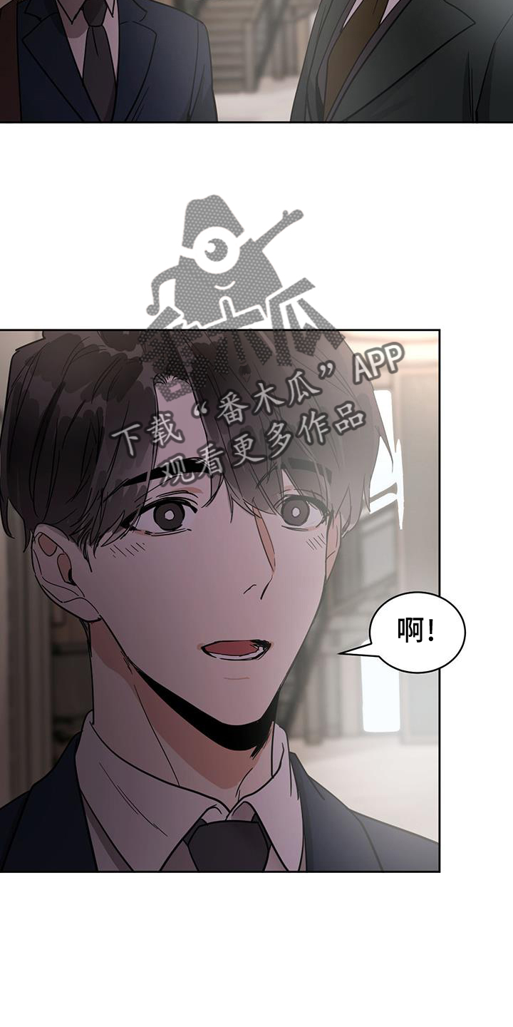 化蛇漫画下拉式全集免费观看漫画,第177章：【第三季】加班2图