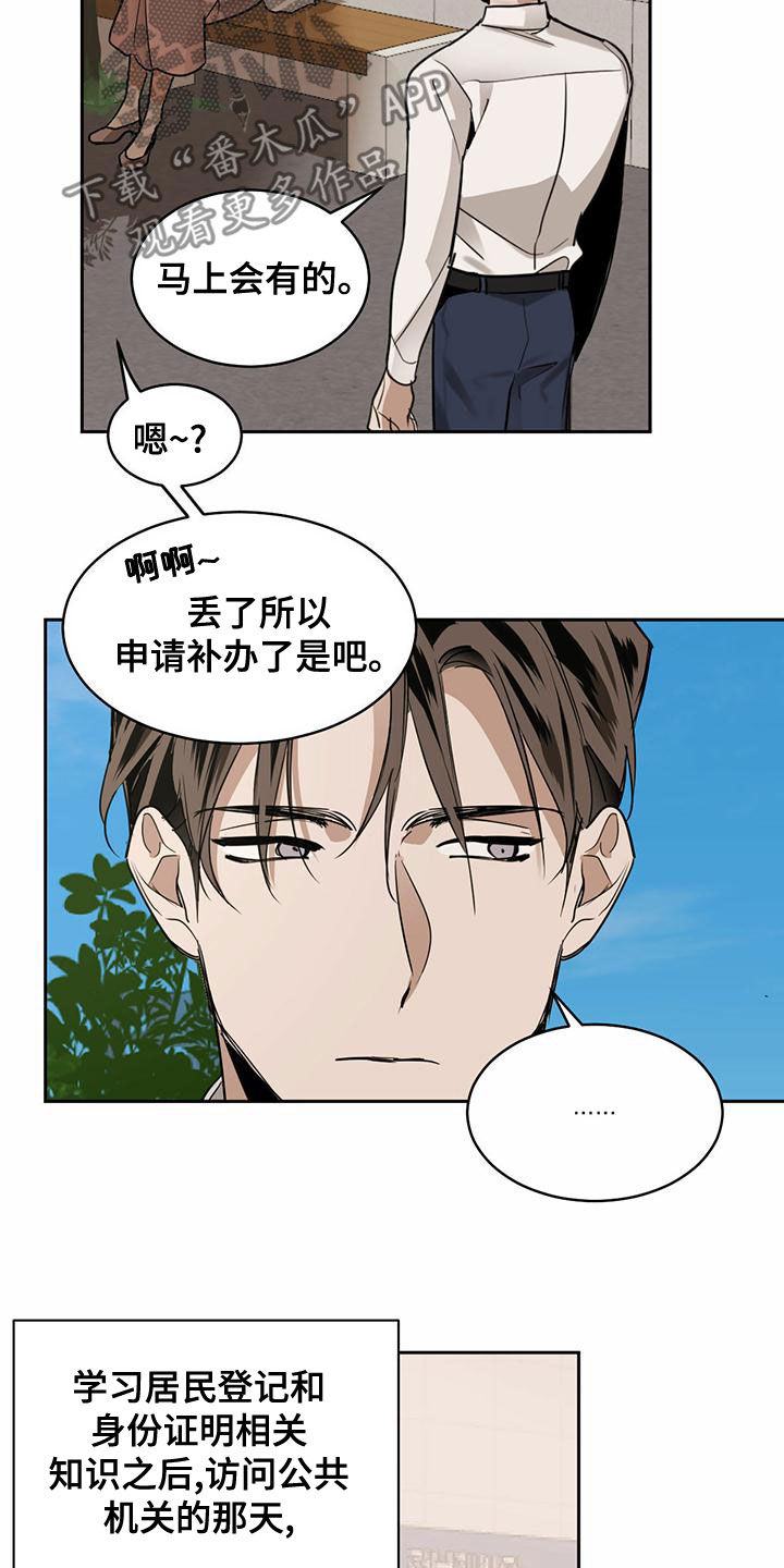 化蛇韩国漫画免费在线观看漫画,第105话2图