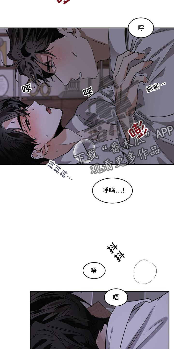 化蝶原唱漫画,第179章：【第三季】梦2图