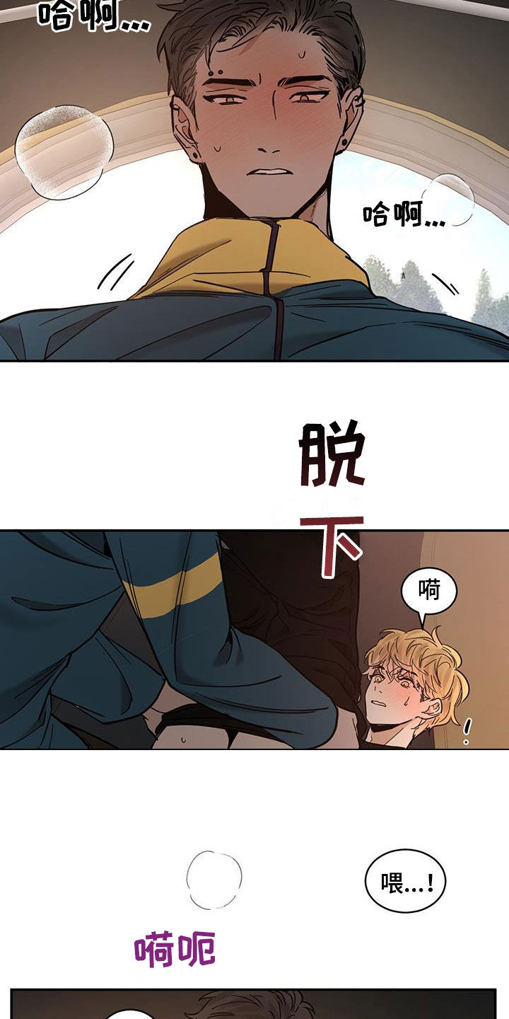 化蛇漫画在线观看漫画,第212话2图