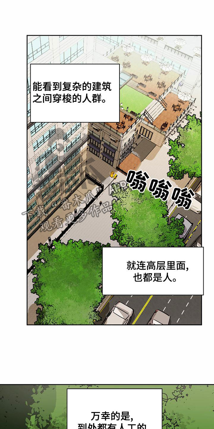 化蛇漫画免费观看全集免费漫画,第102话2图