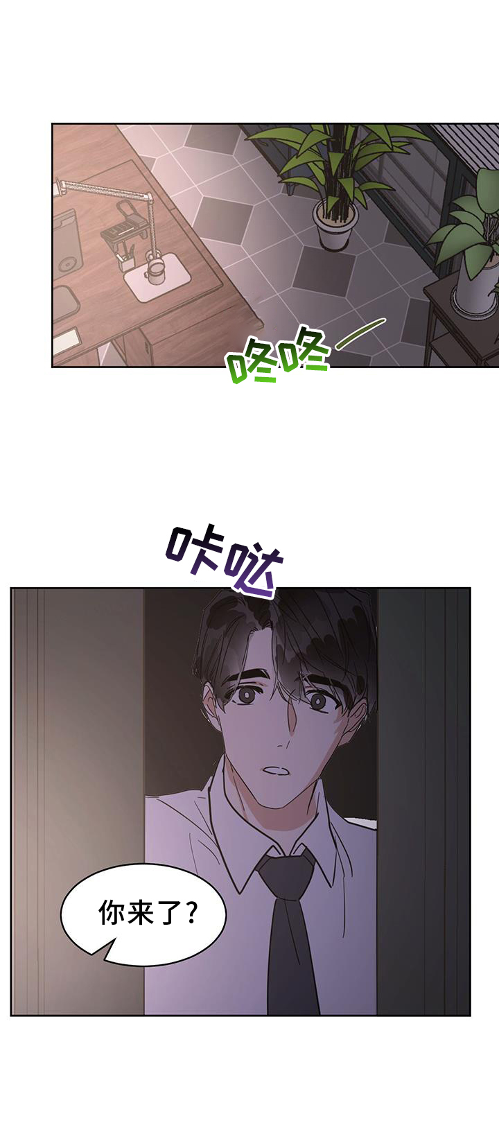 化蛇漫画下拉式全集免费观看漫画,第178章：【番外】有趣1图