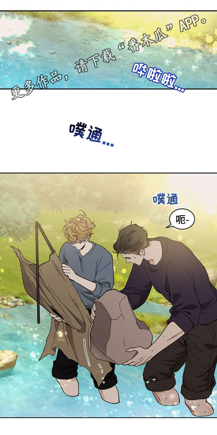 化蛇漫画下拉式全集免费观看漫画,第195话1图