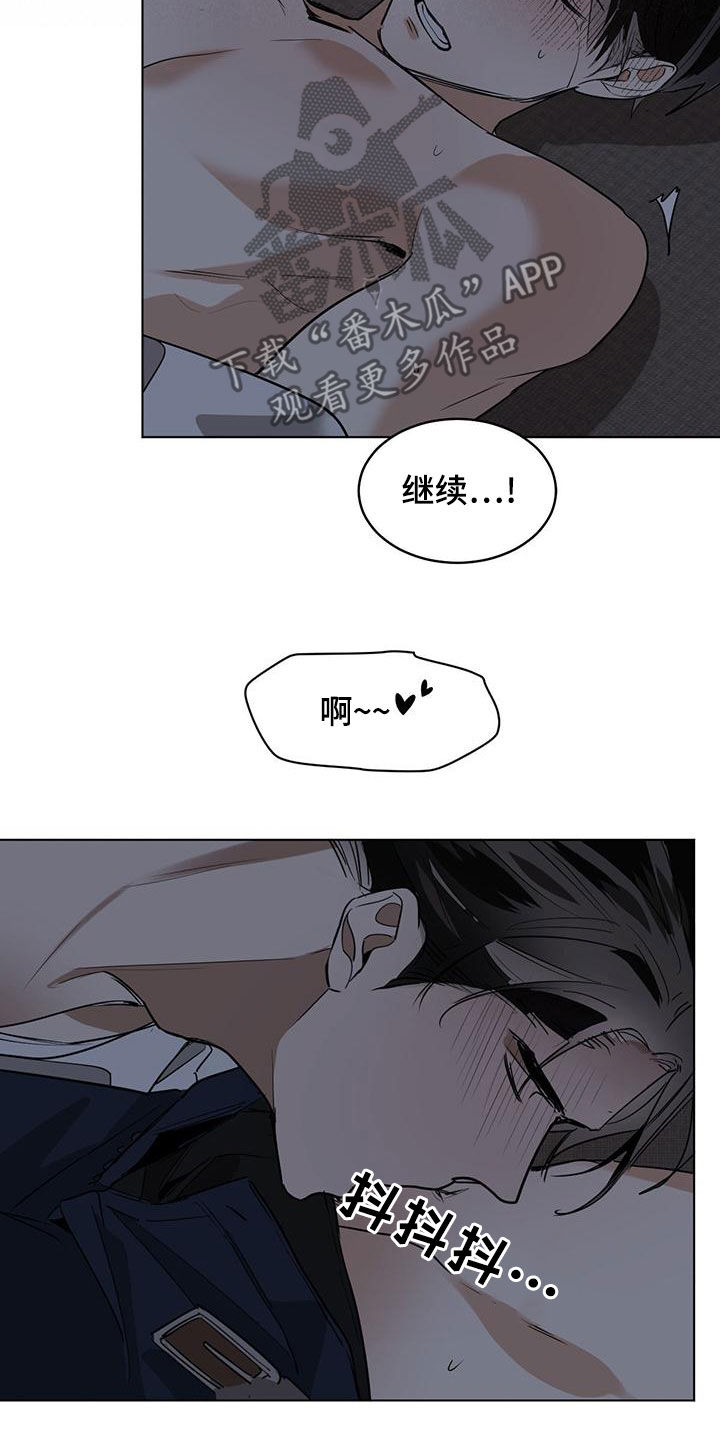 化蛇漫画下拉式全集免费观看漫画,第118话1图