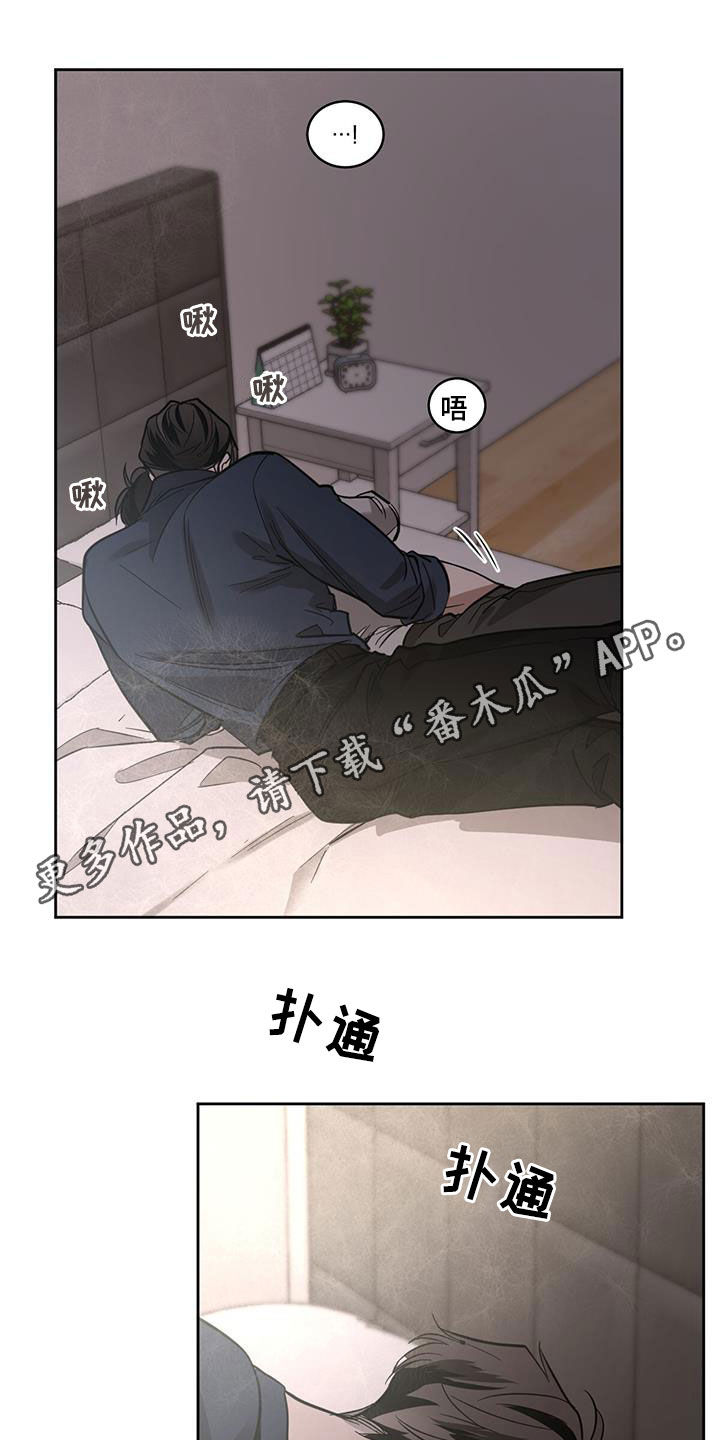 化蛇漫画下拉式全集免费观看漫画,第141话1图