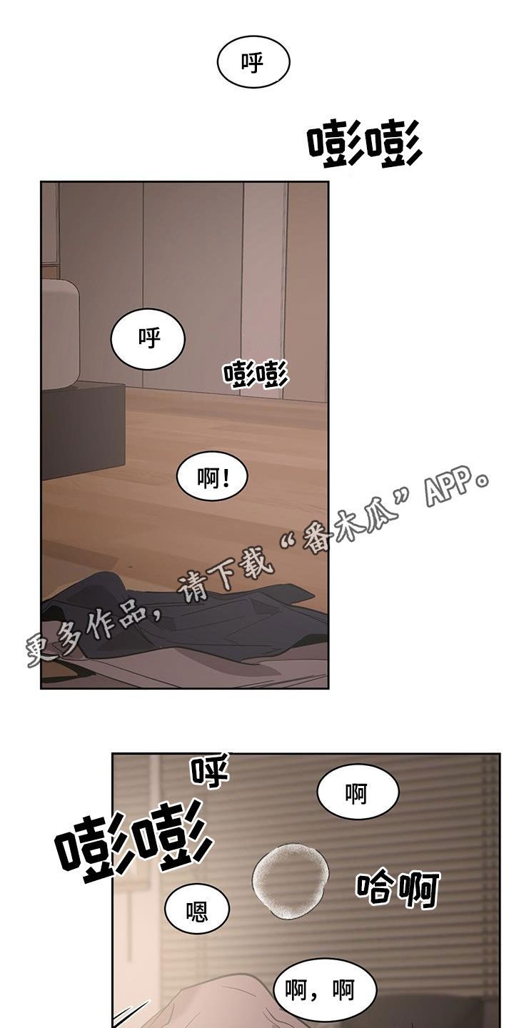 化蛇漫画下拉式全集免费观看漫画,第142话1图