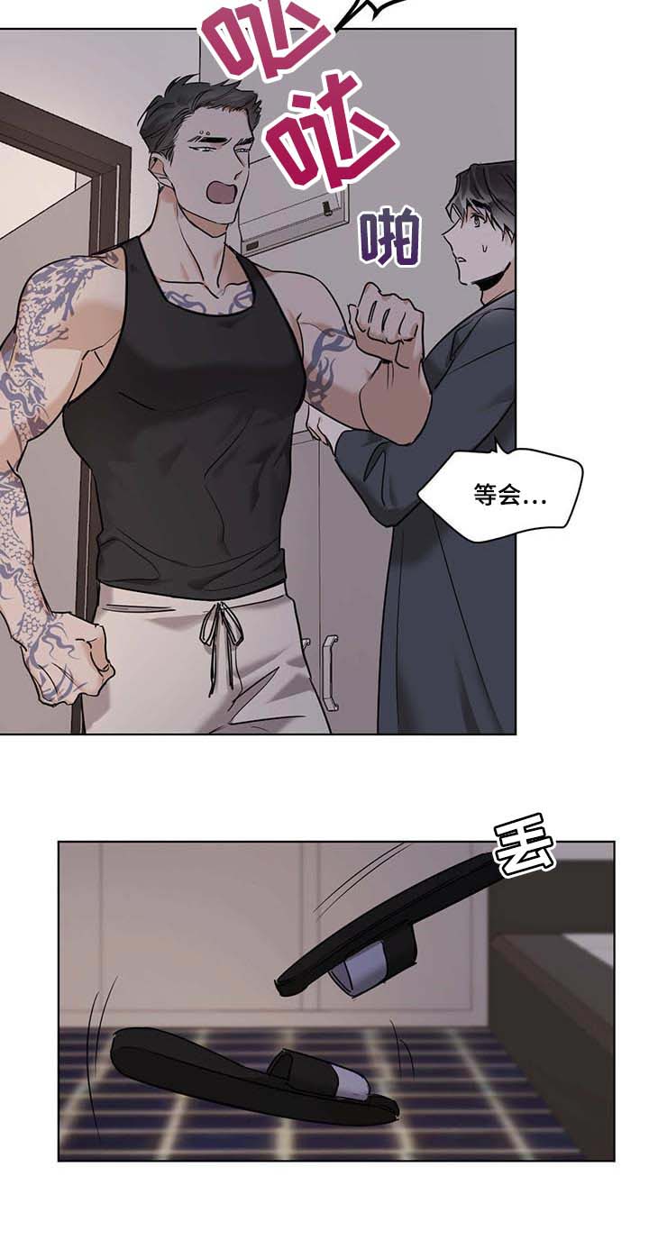 化蛇韩漫漫画免费下拉式漫画,第54话1图