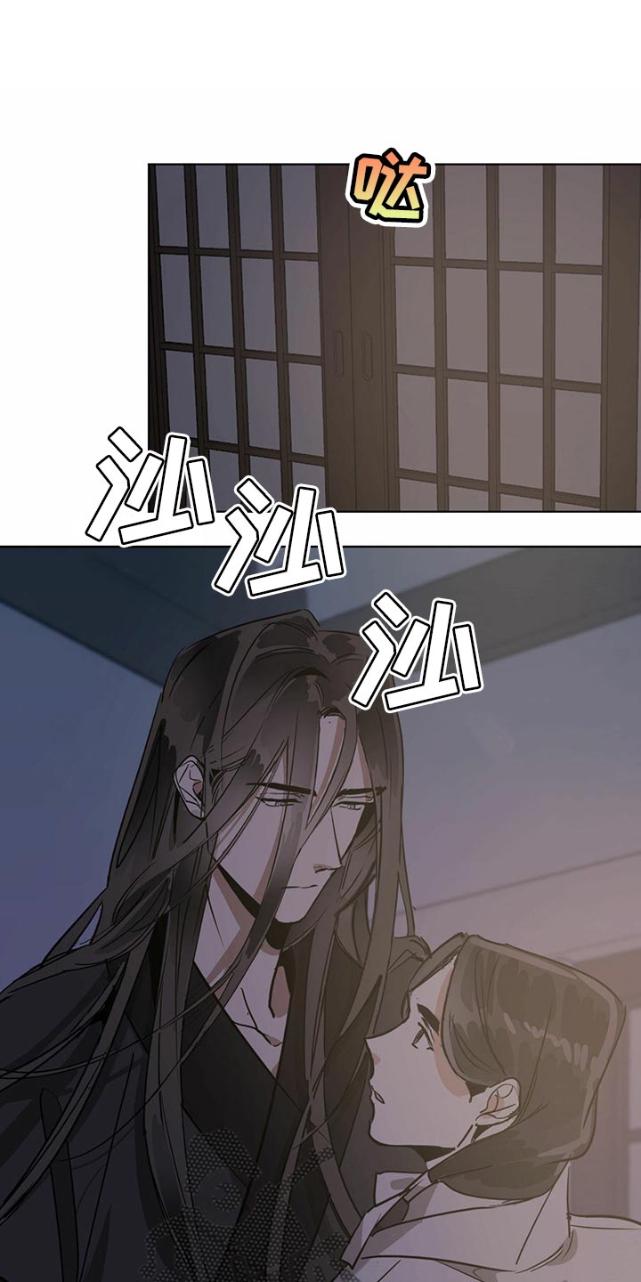 画蛇添足手抄报漫画,第76话1图