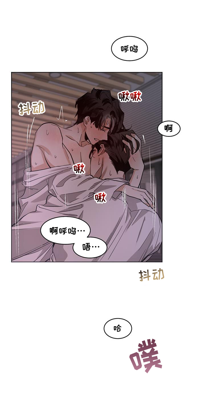 化蛇漫画免费完整版网站在线观看漫画,第183章：【第三季】别动1图