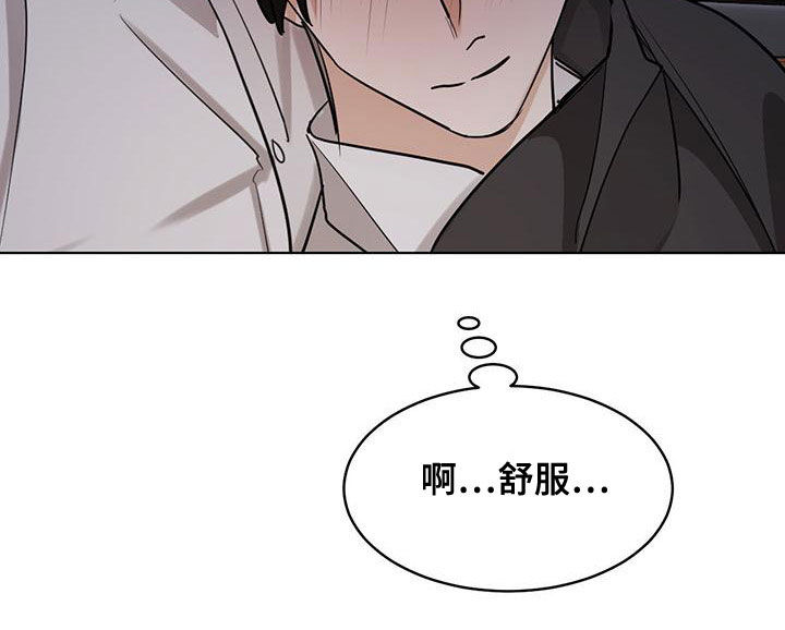 化蛇韩漫漫画免费下拉式漫画,第116话2图