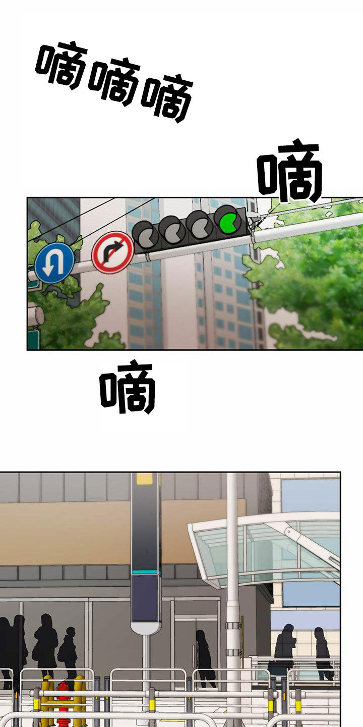 化蛇韩国漫画免费在线观看漫画,第102话1图