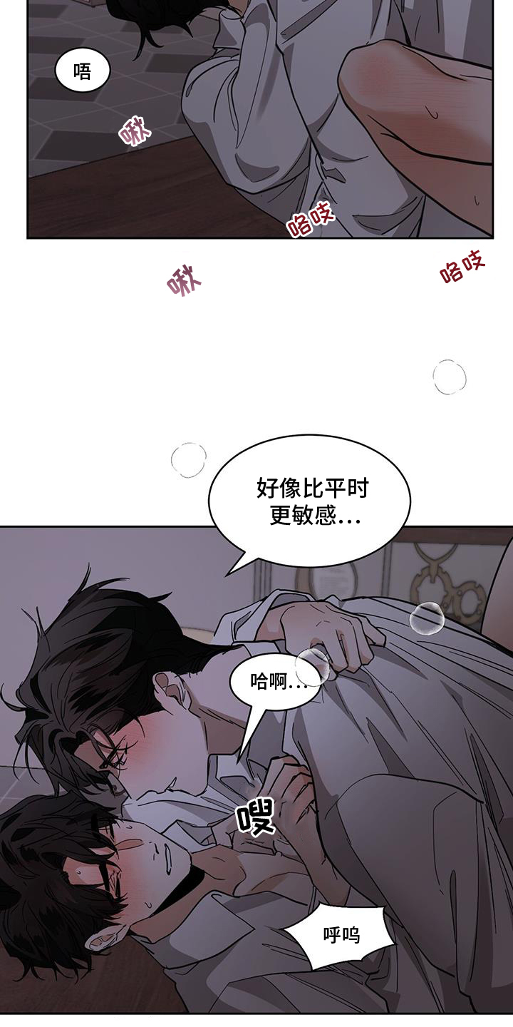 化蛇与夔龙在聚灵渊大战一场漫画,第179话1图