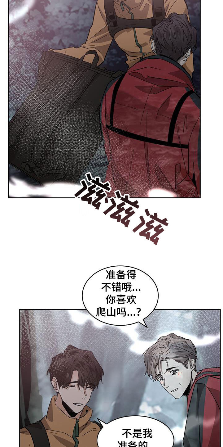 化蛇漫画免费观看全集免费漫画,第164话2图