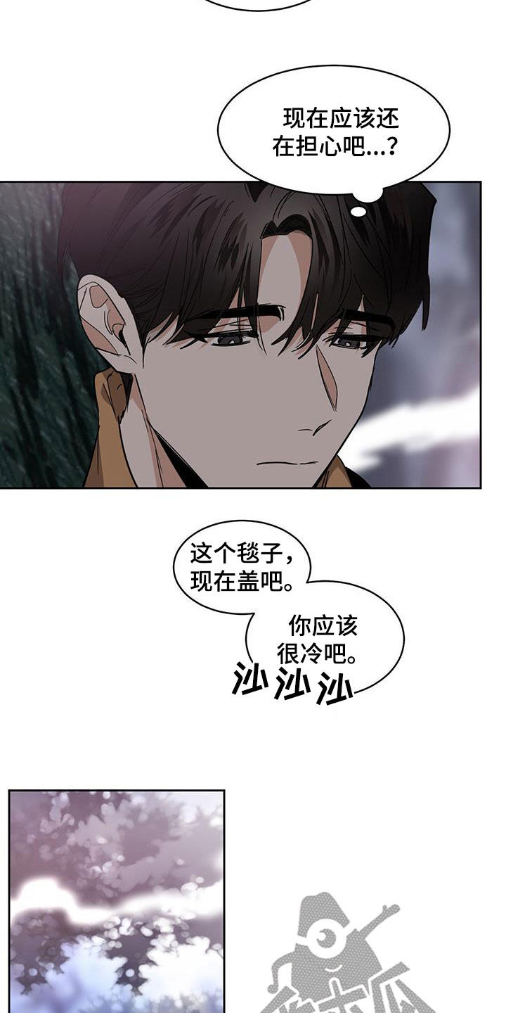 化蛇漫画免费观看全集免费漫画,第164话2图