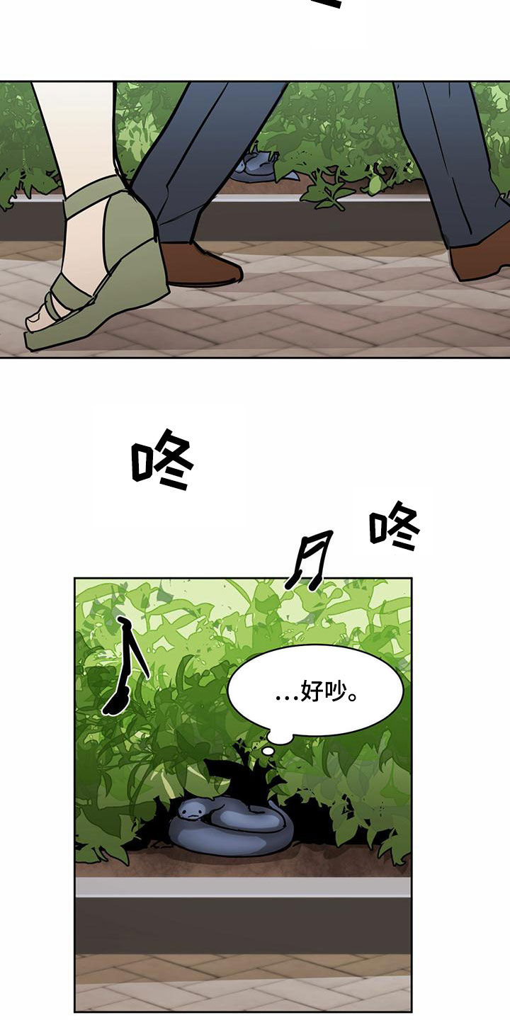 化蛇漫画免费观看全集免费漫画,第102话1图