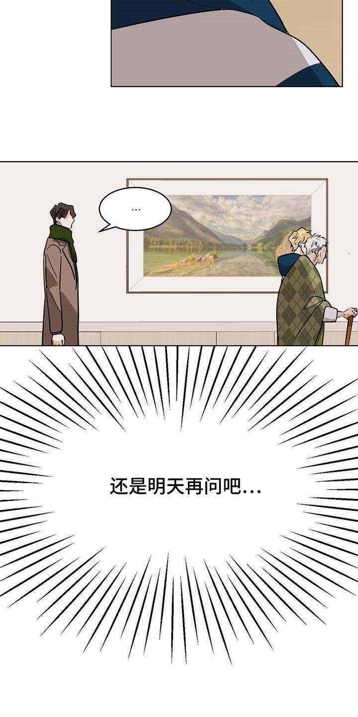 化蛇韩漫漫画免费下拉式漫画,第61话1图